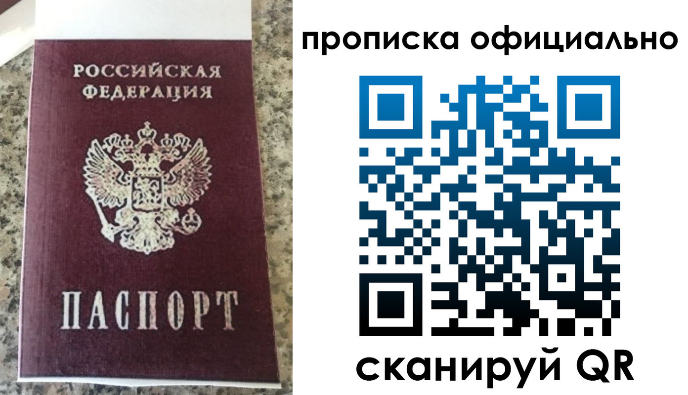 прописка иностранных граждан в Краснотурьинске