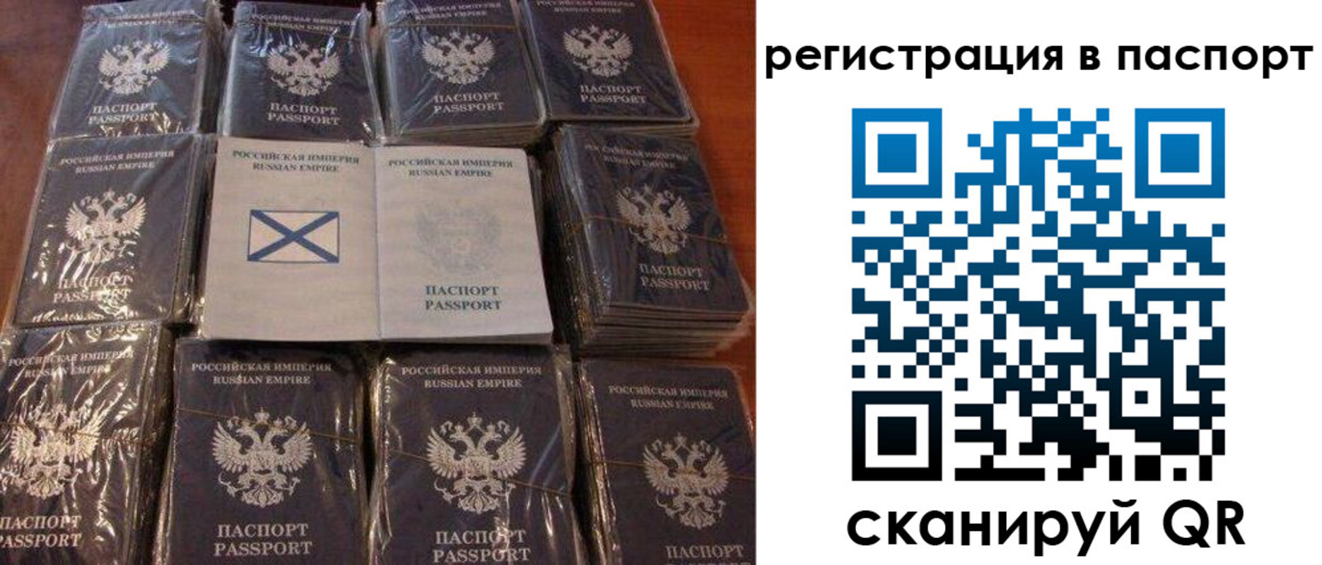 прописка в квартире в Краснотурьинске