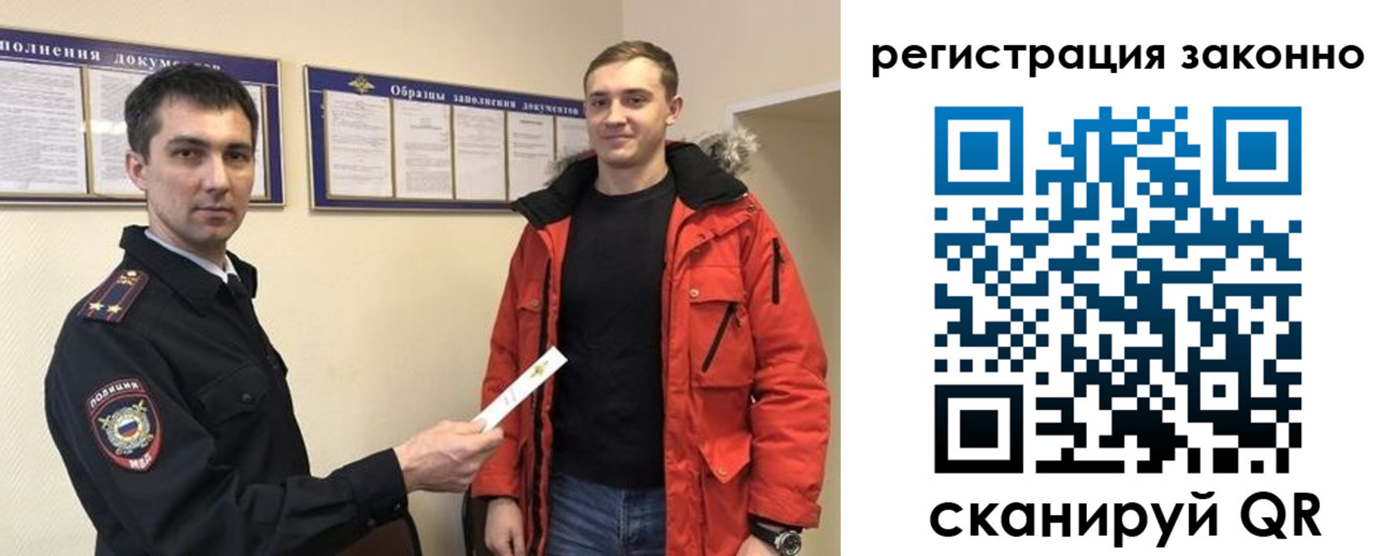 временная регистрация в Краснотурьинске
