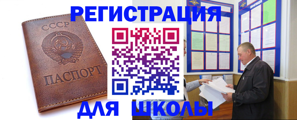 прописка для военкомата в Краснотурьинске