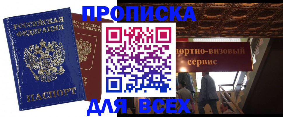 временная регистрация 2025 в Краснотурьинске