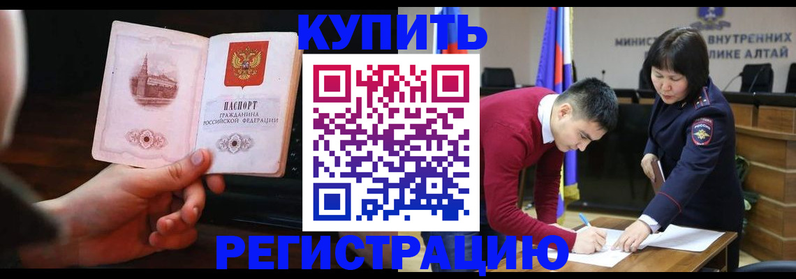 прописка иностранных граждан в Краснотурьинске