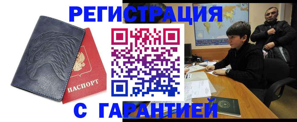 прописка от собственника в Краснотурьинске