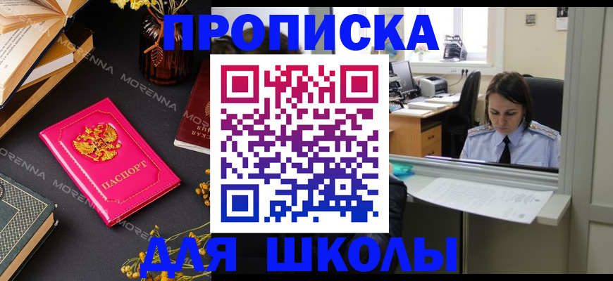 миграционный учет в Краснотурьинске
