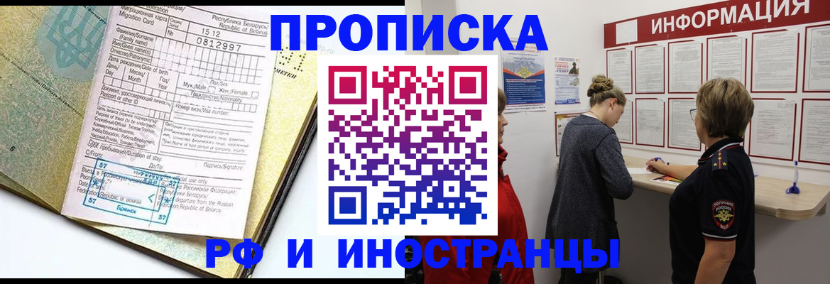 временная регистрация поиск в Краснотурьинске