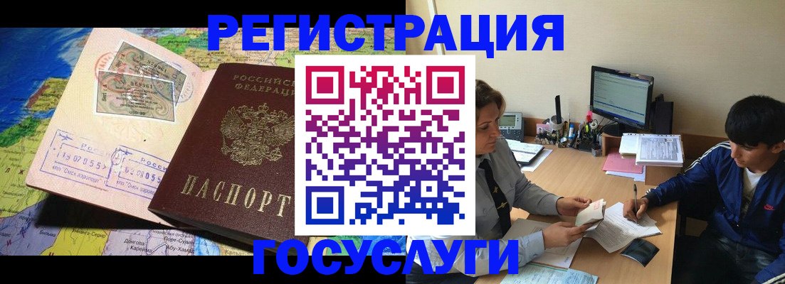 временная регистрация в Краснотурьинске